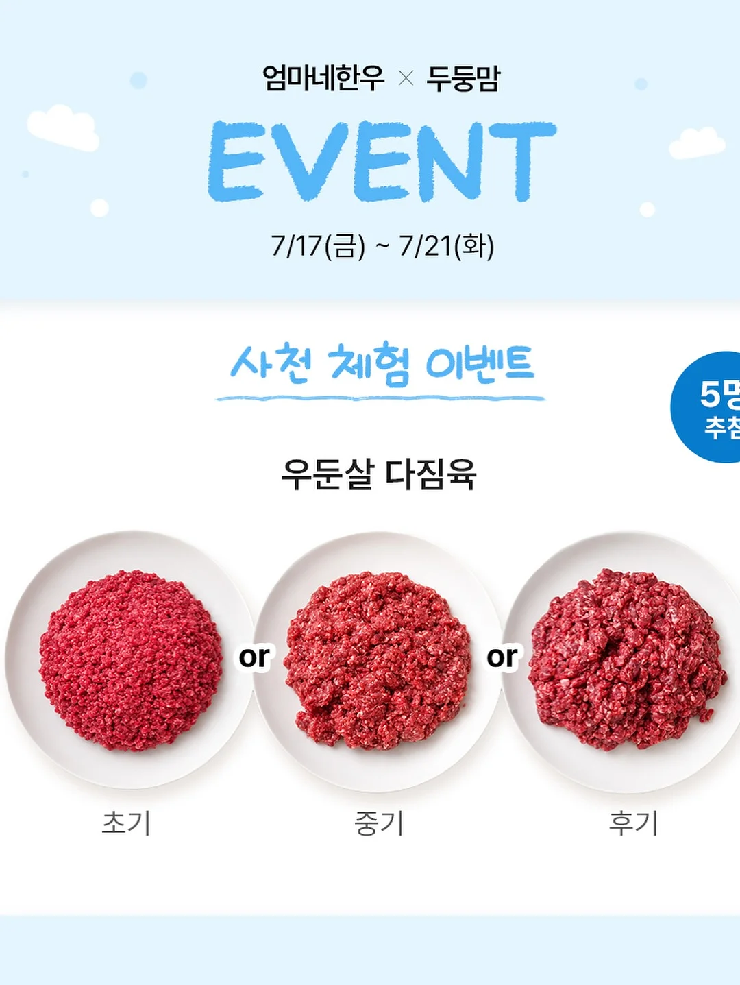 운동화 방수 커버 2