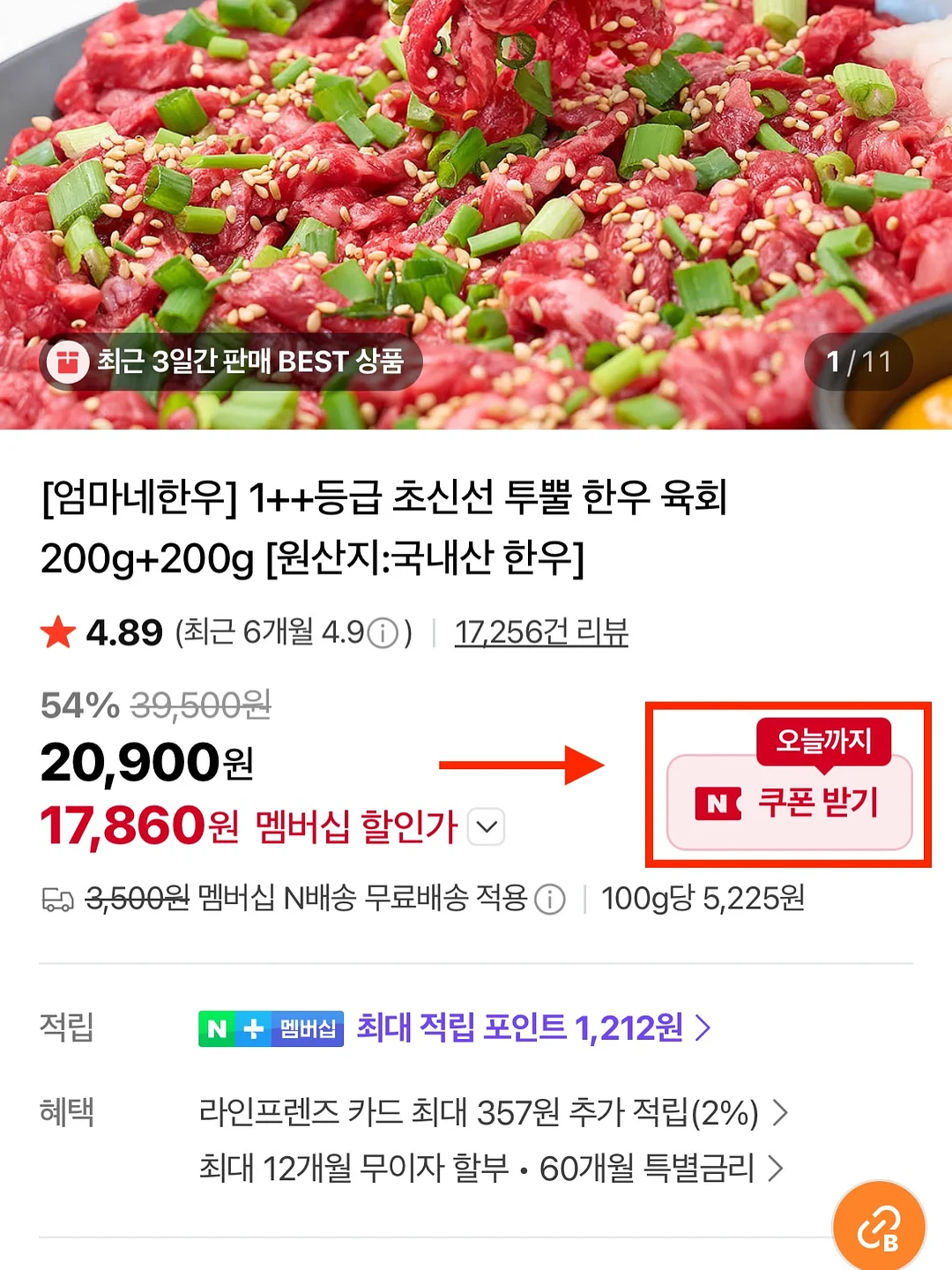운동화 방수 커버 4