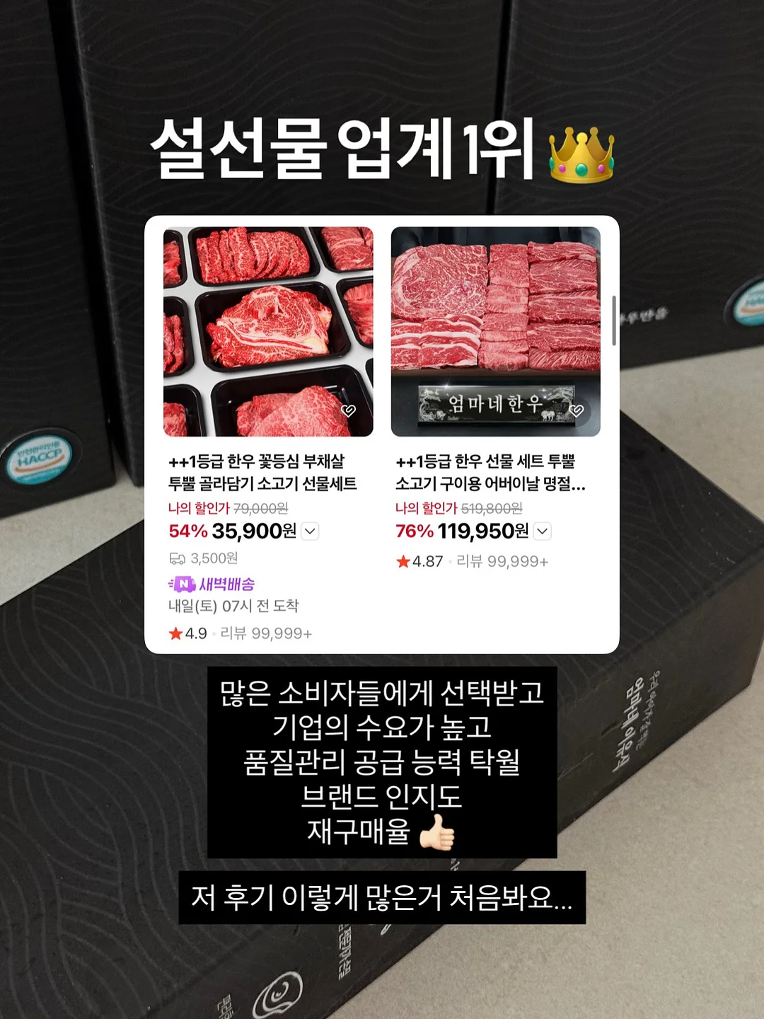운동화 방수 커버 7