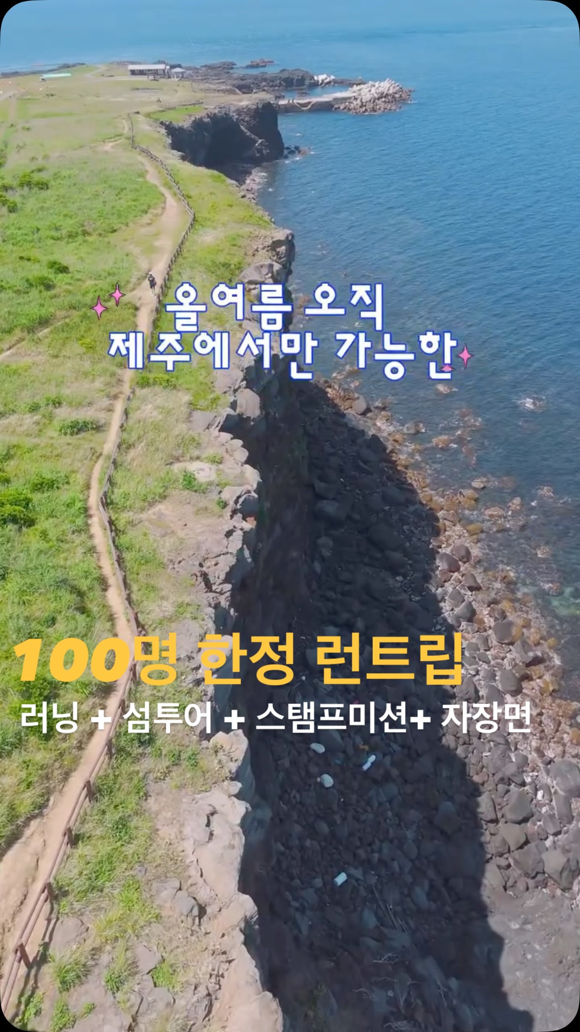 AI 감성 축하영상 제작법