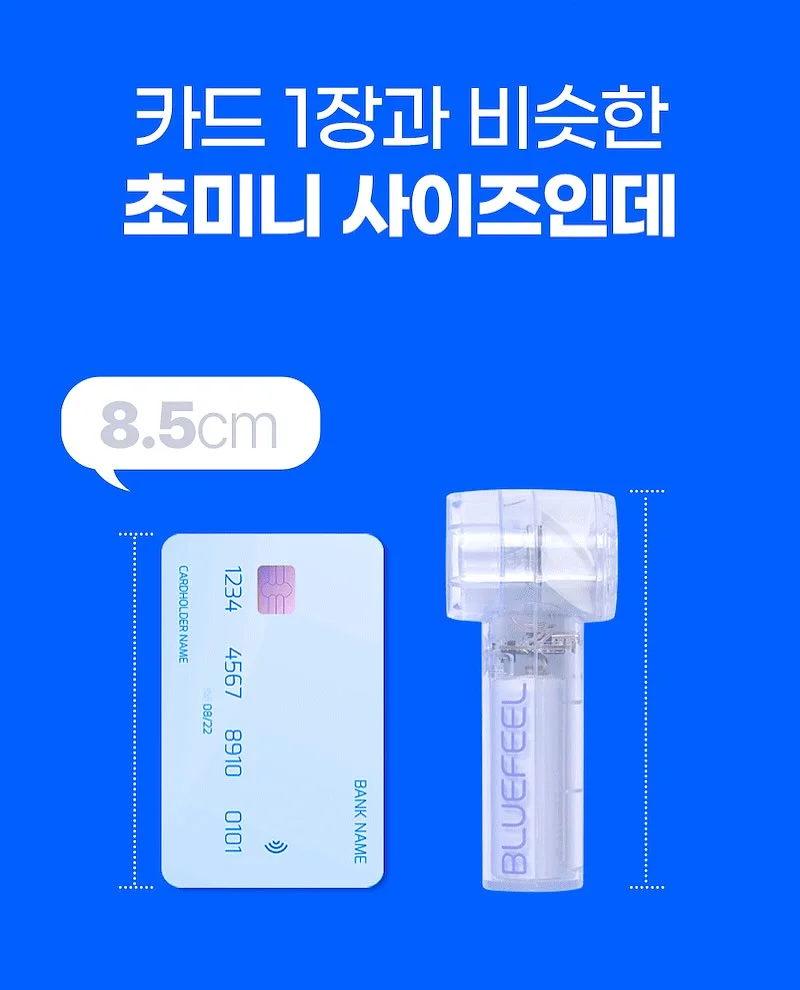 생망고 쫀득 산도 2