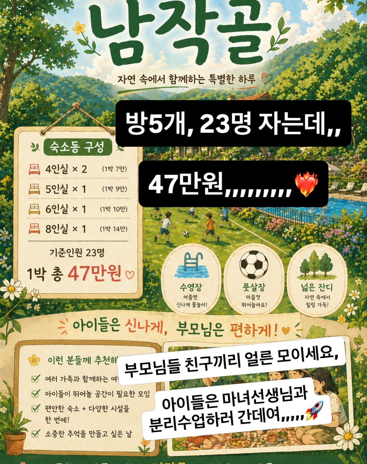 단풍잎 다식접시 1
