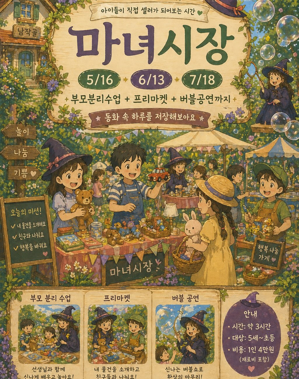 단풍잎 다식접시 2