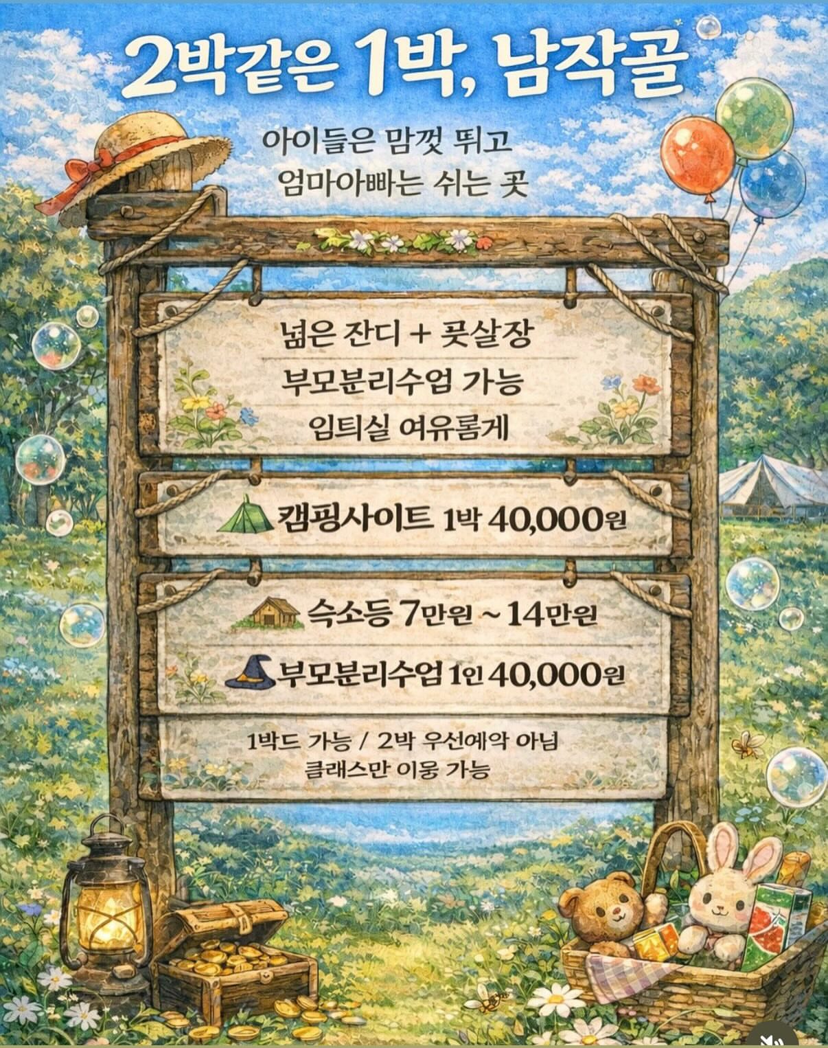 단풍잎 다식접시 11