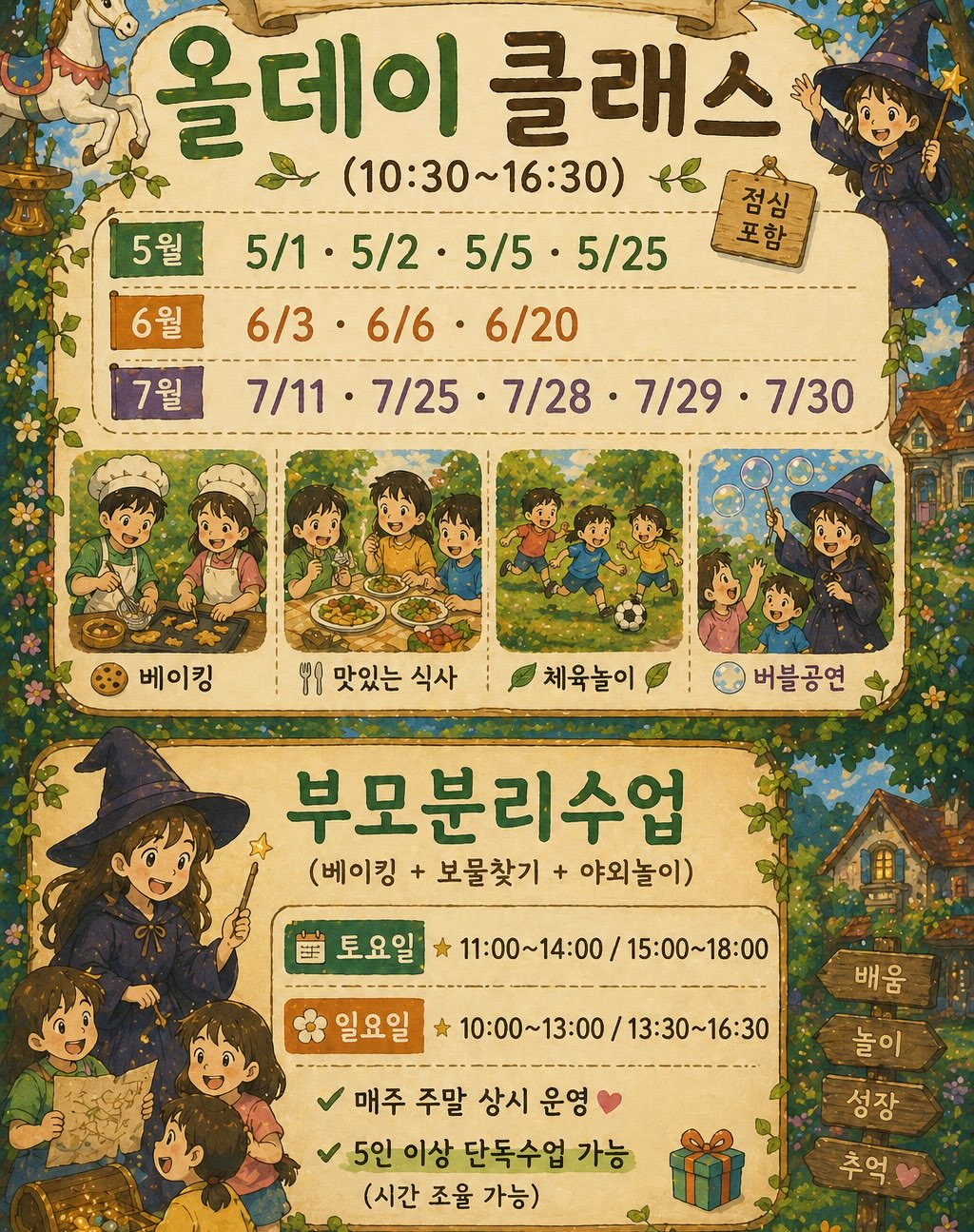 단풍잎 다식접시 4