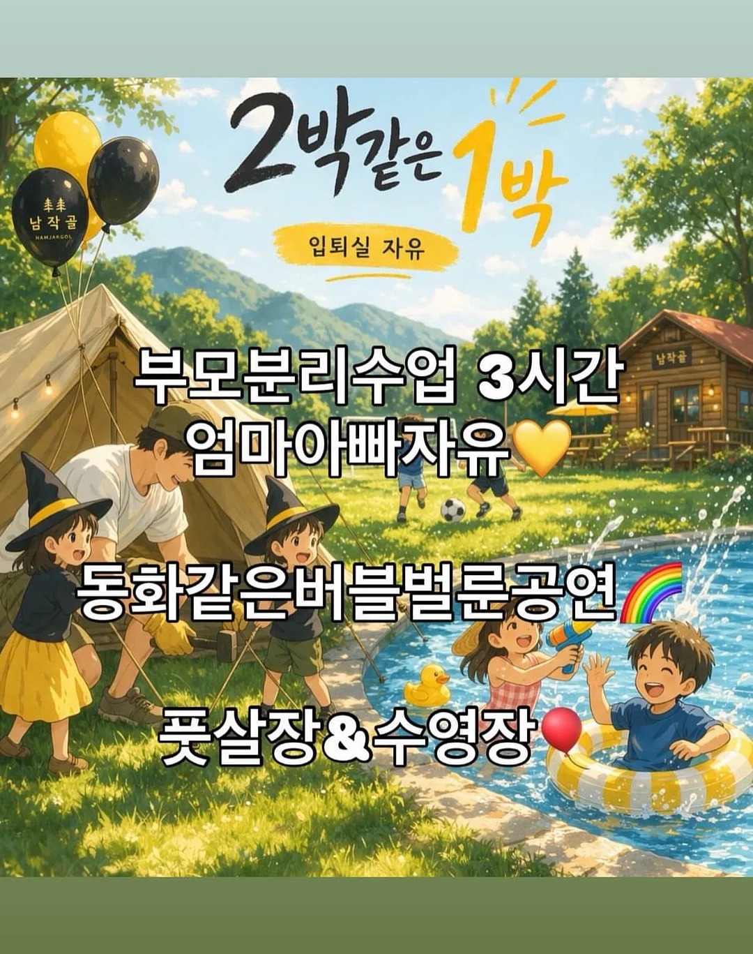단풍잎 다식접시 7