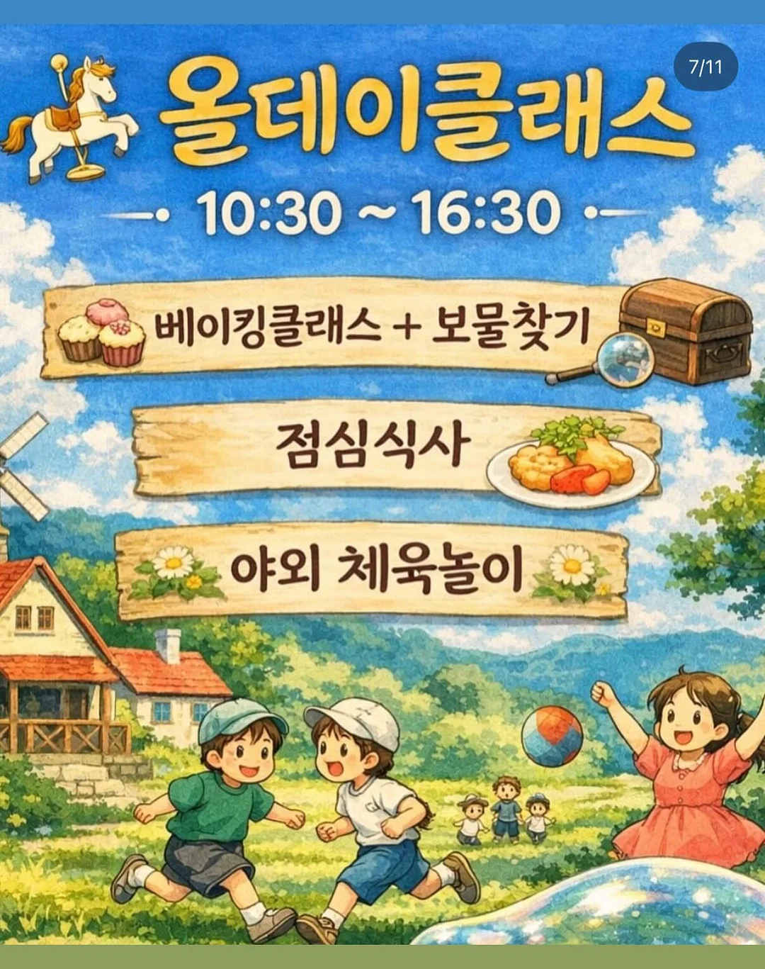 단풍잎 다식접시 8