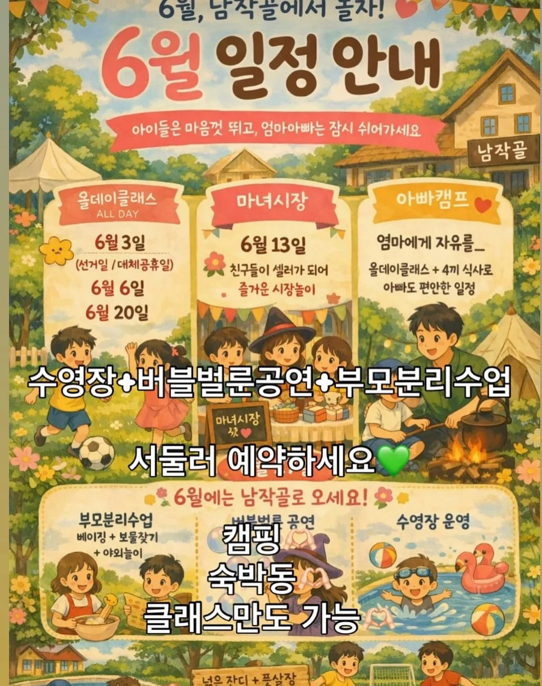 단풍잎 다식접시 9