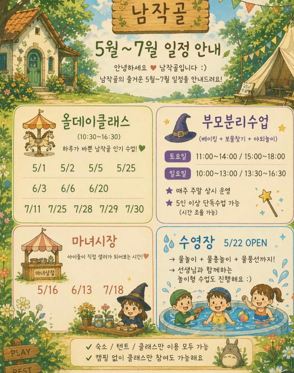 단풍잎 다식접시 10