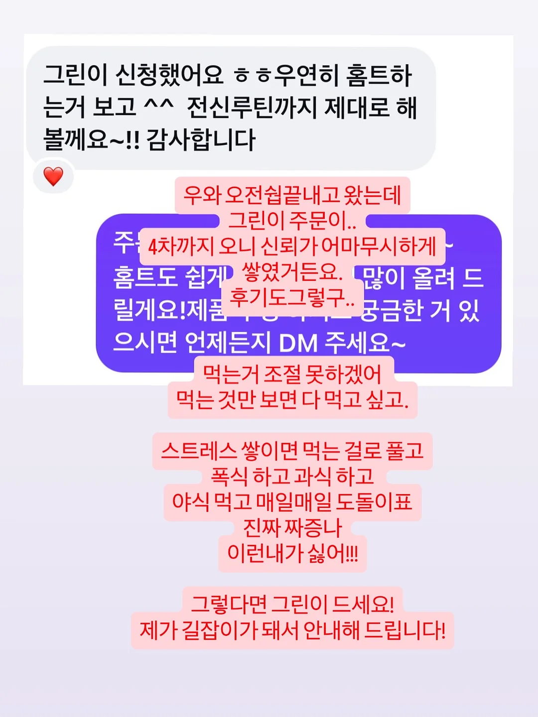 리락쿠마 모노크롬 시리즈 인형 14