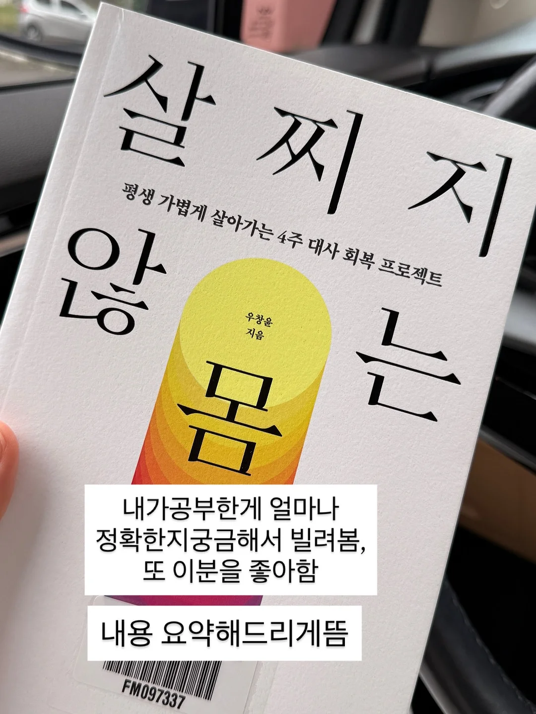 리락쿠마 모노크롬 시리즈 인형 16