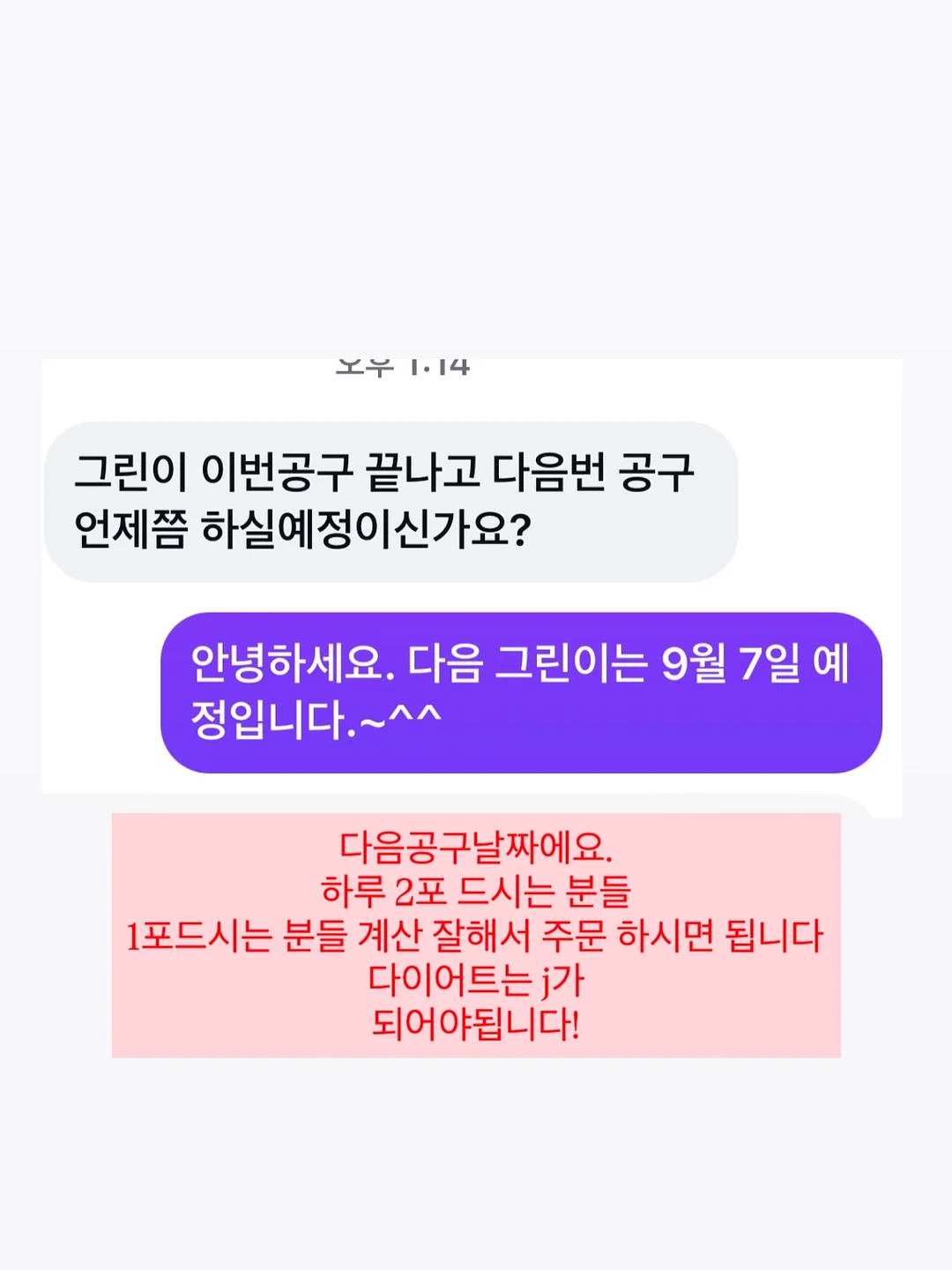 리락쿠마 모노크롬 시리즈 인형 17