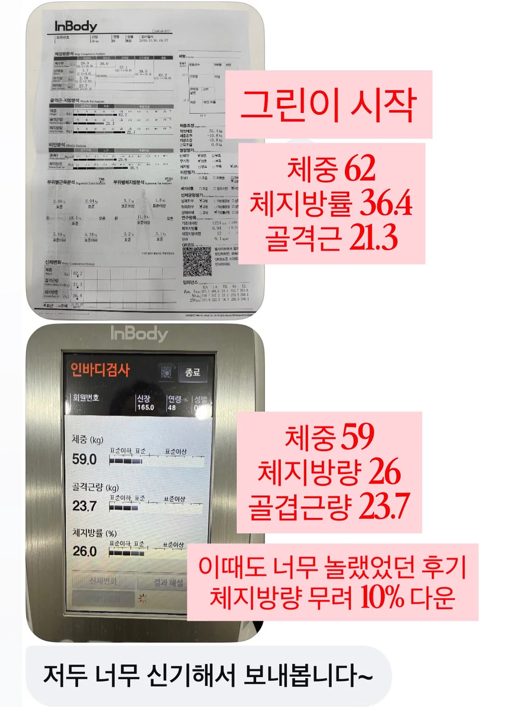 리락쿠마 모노크롬 시리즈 인형 6