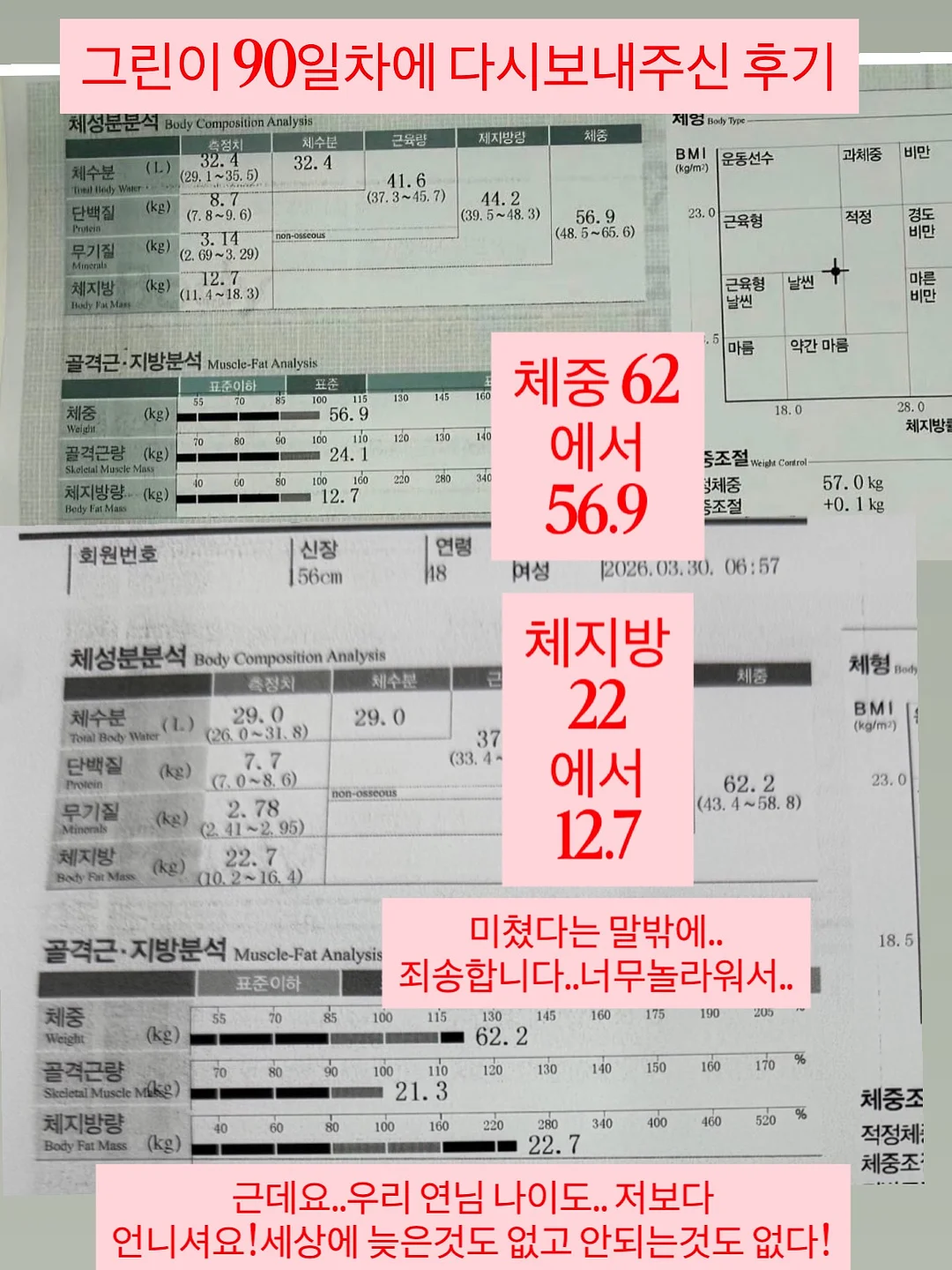 리락쿠마 모노크롬 시리즈 인형 7