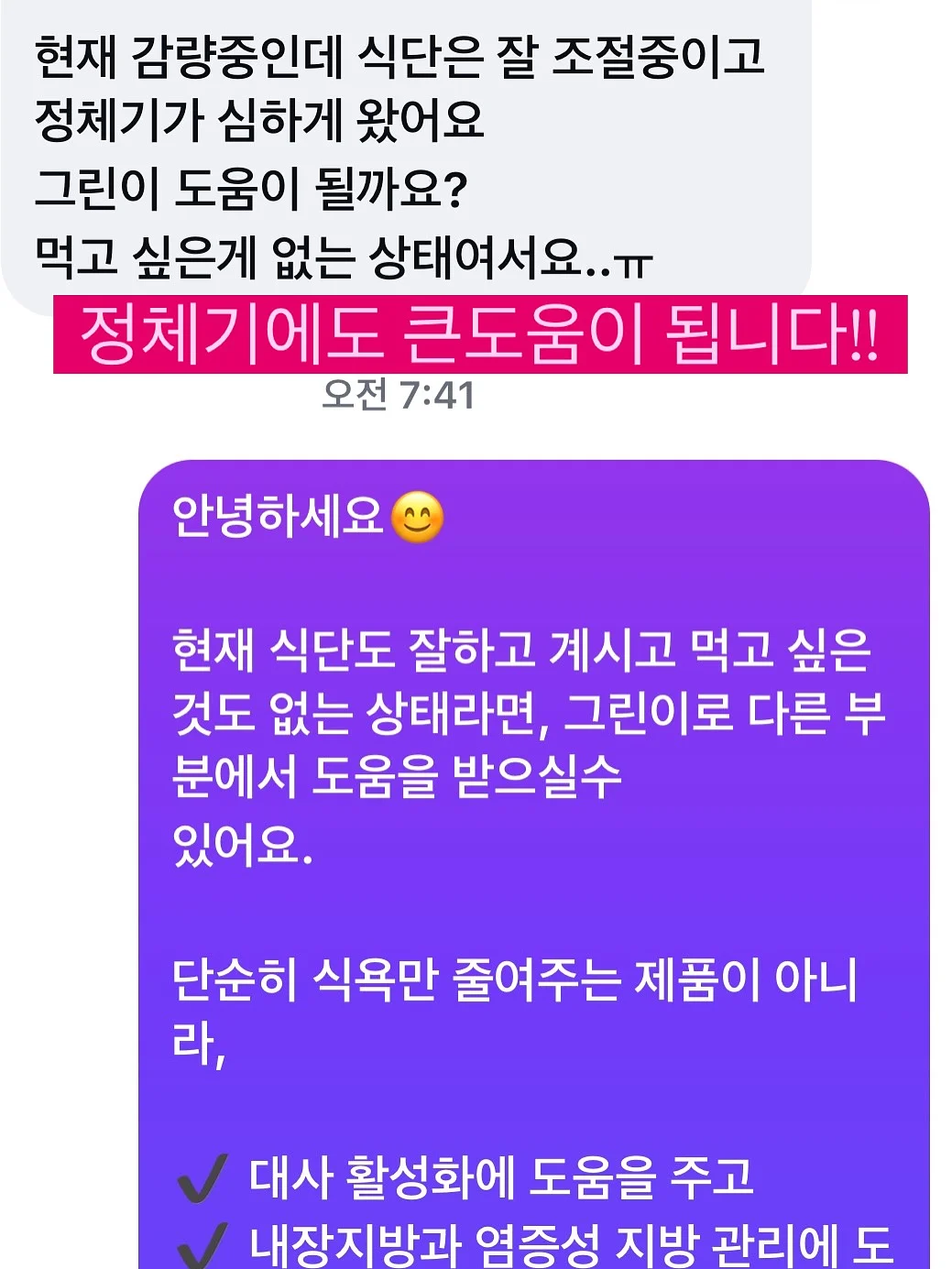리락쿠마 모노크롬 시리즈 인형 10