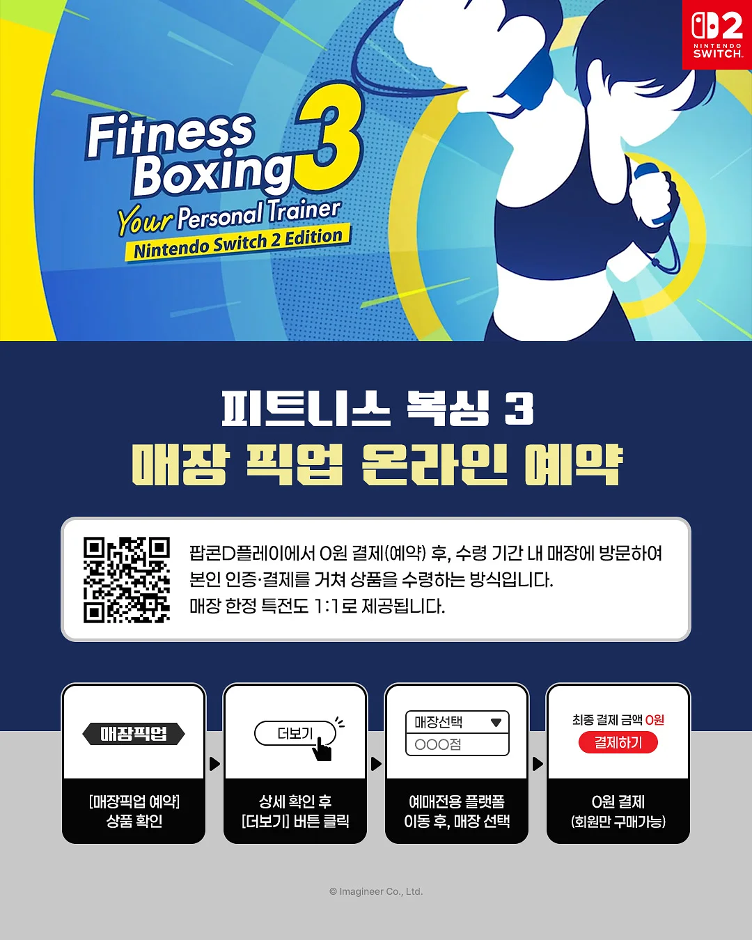 국대한우 소꼬리