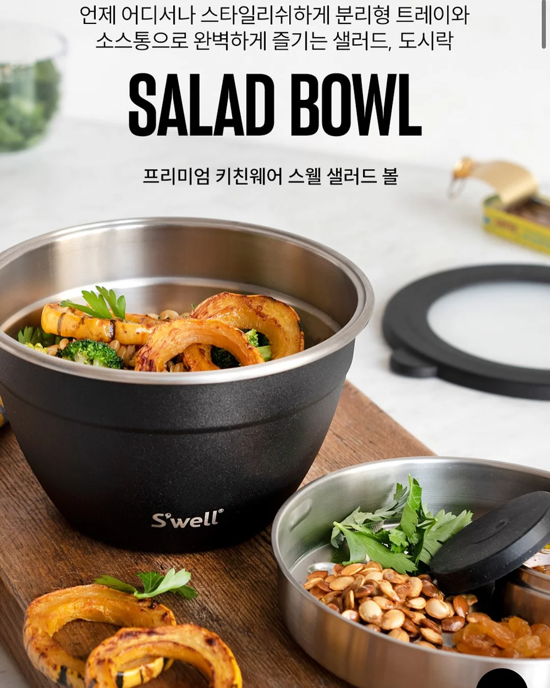 코팅 토스트 7
