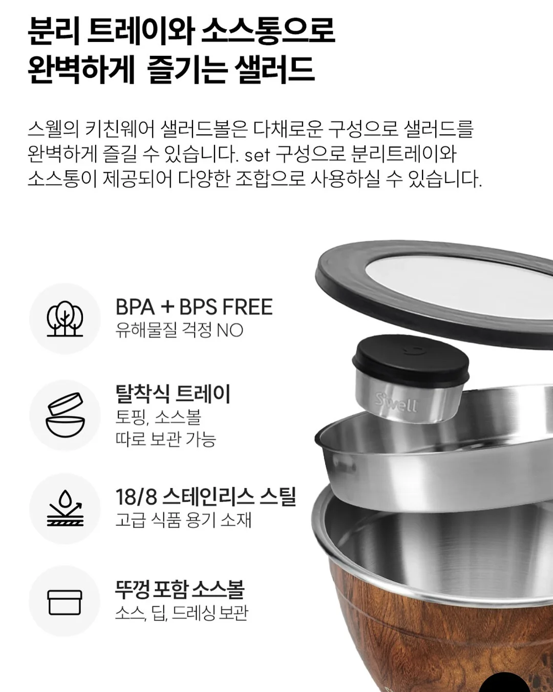 코팅 토스트 8