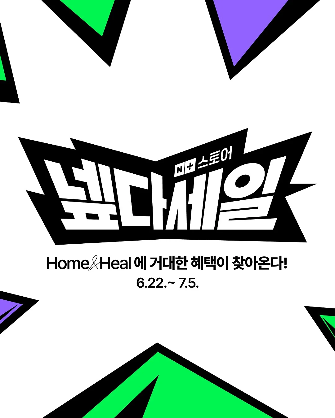 먼지털이 1