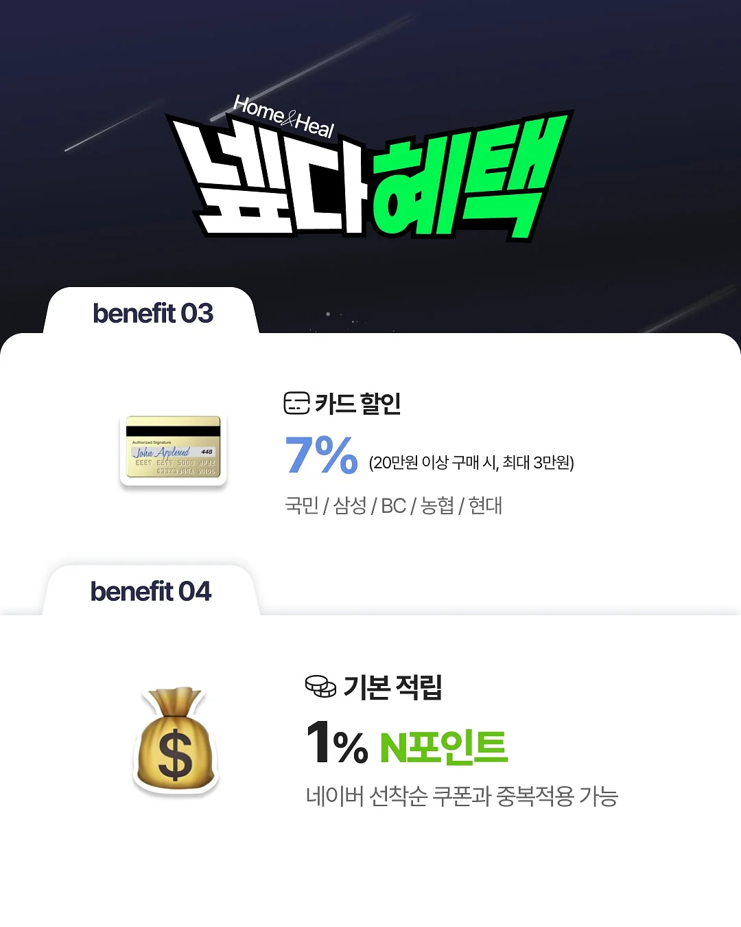먼지털이 3