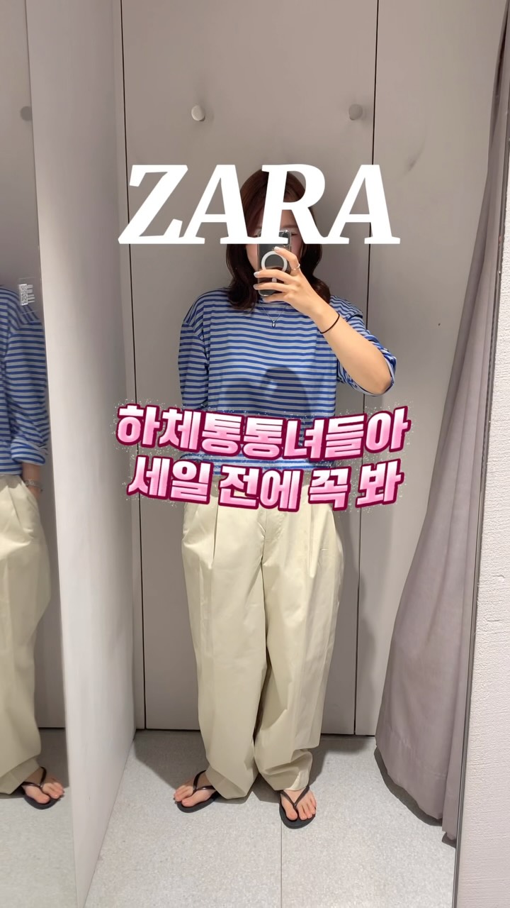 데바이피쵸타르트