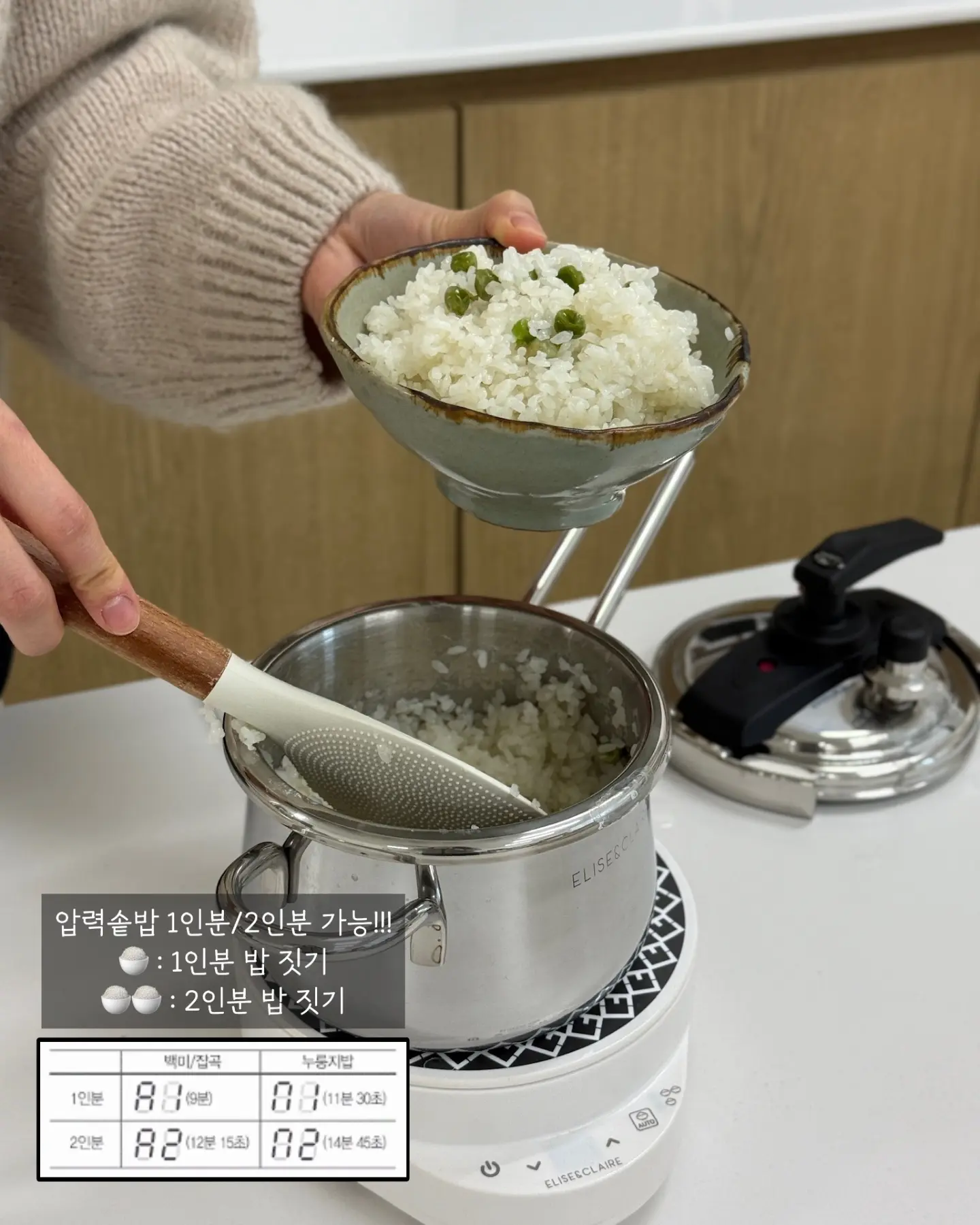외식업 실무 교육 5