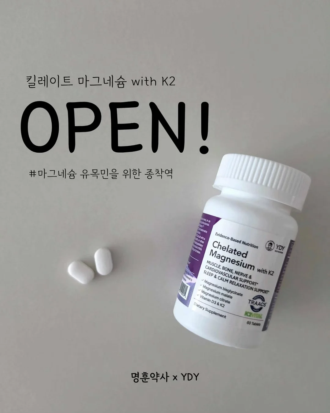 트리오 곡물설거지 3종 1