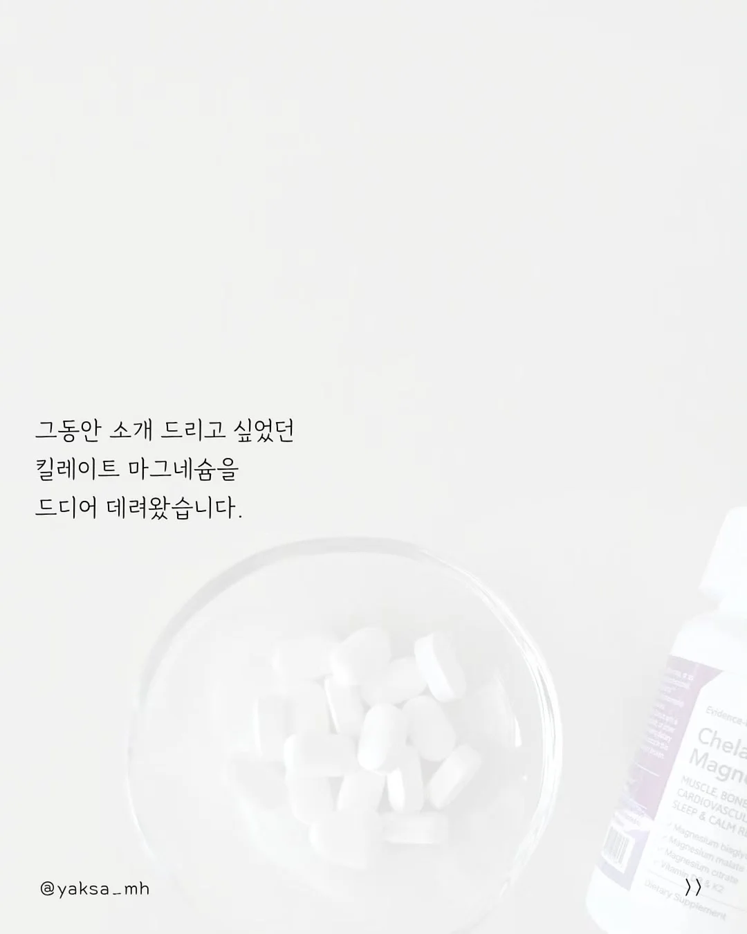 트리오 곡물설거지 3종 2