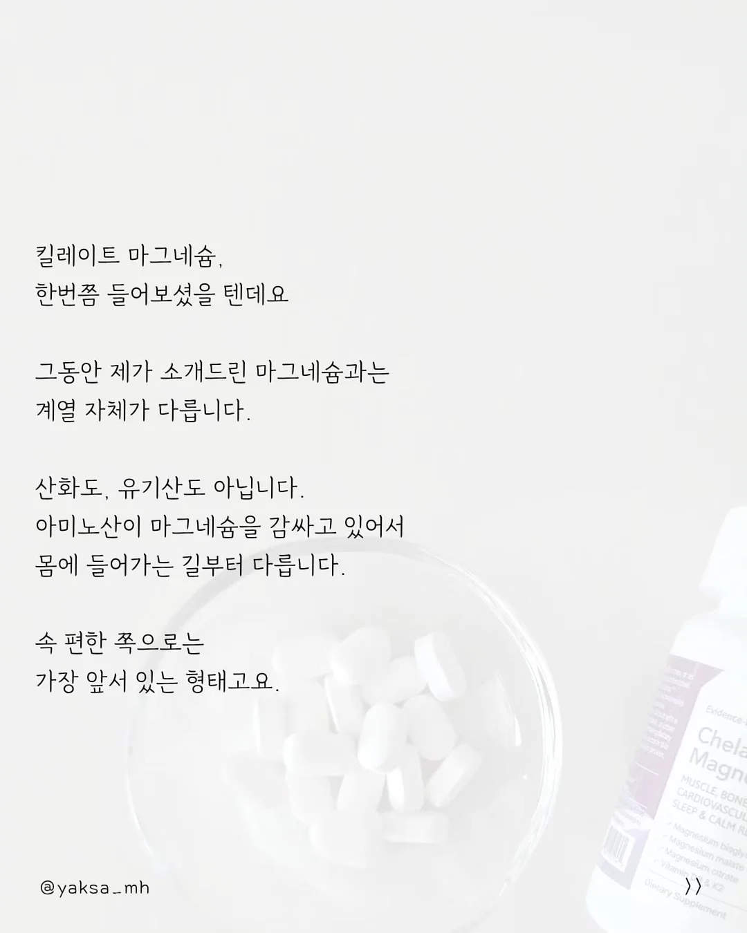 트리오 곡물설거지 3종 3