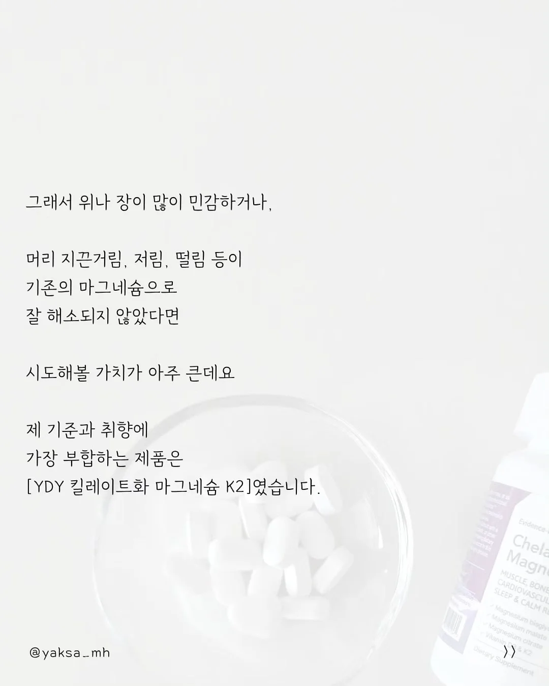 트리오 곡물설거지 3종 4