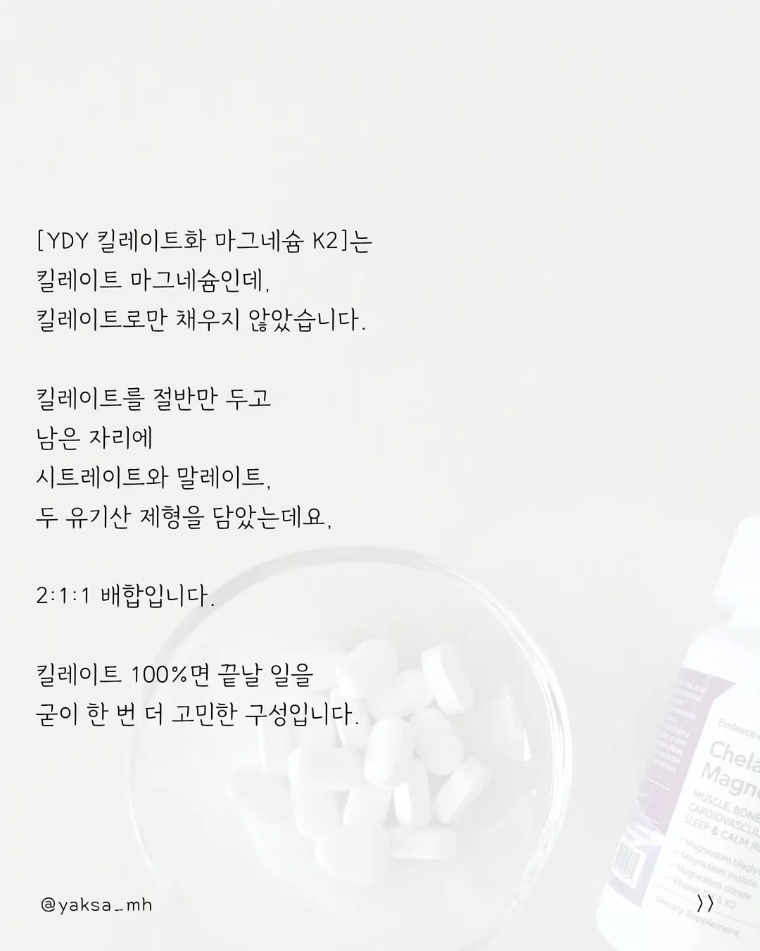 트리오 곡물설거지 3종 5