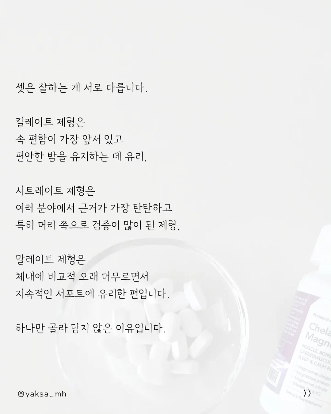 트리오 곡물설거지 3종 6