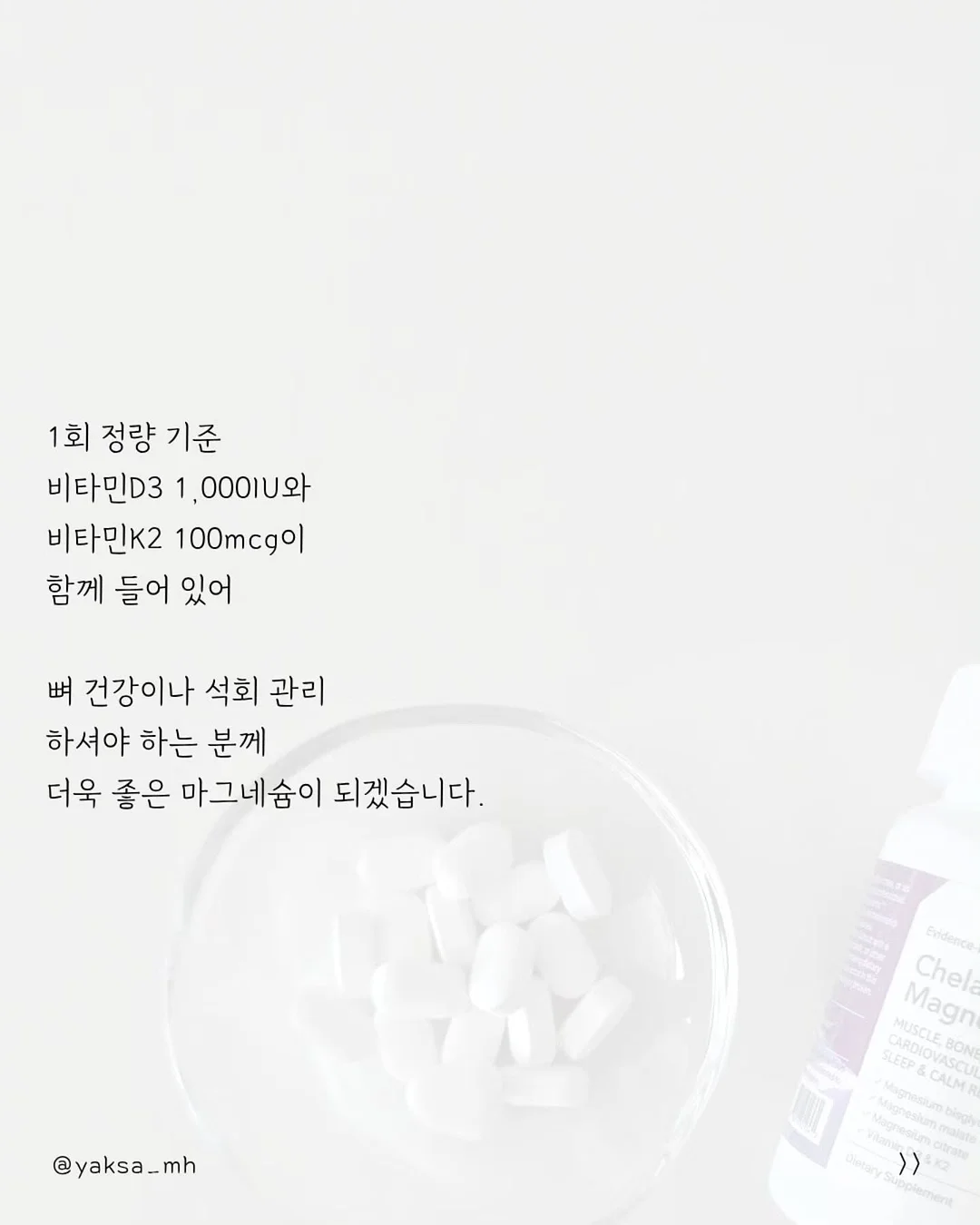 트리오 곡물설거지 3종 8