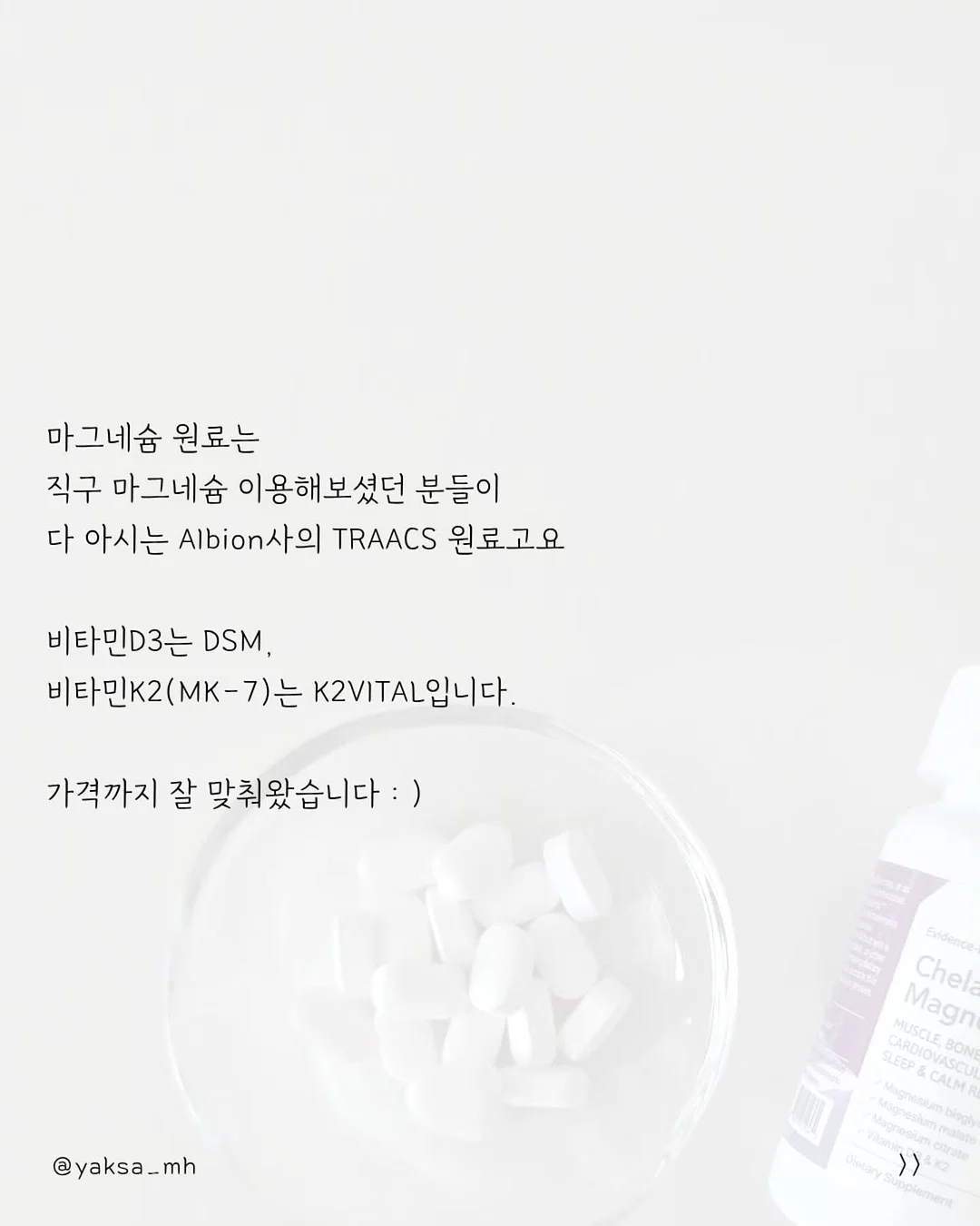 트리오 곡물설거지 3종 9