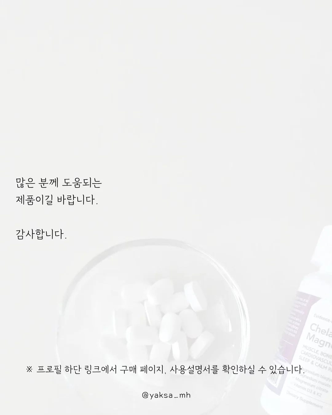 트리오 곡물설거지 3종 10