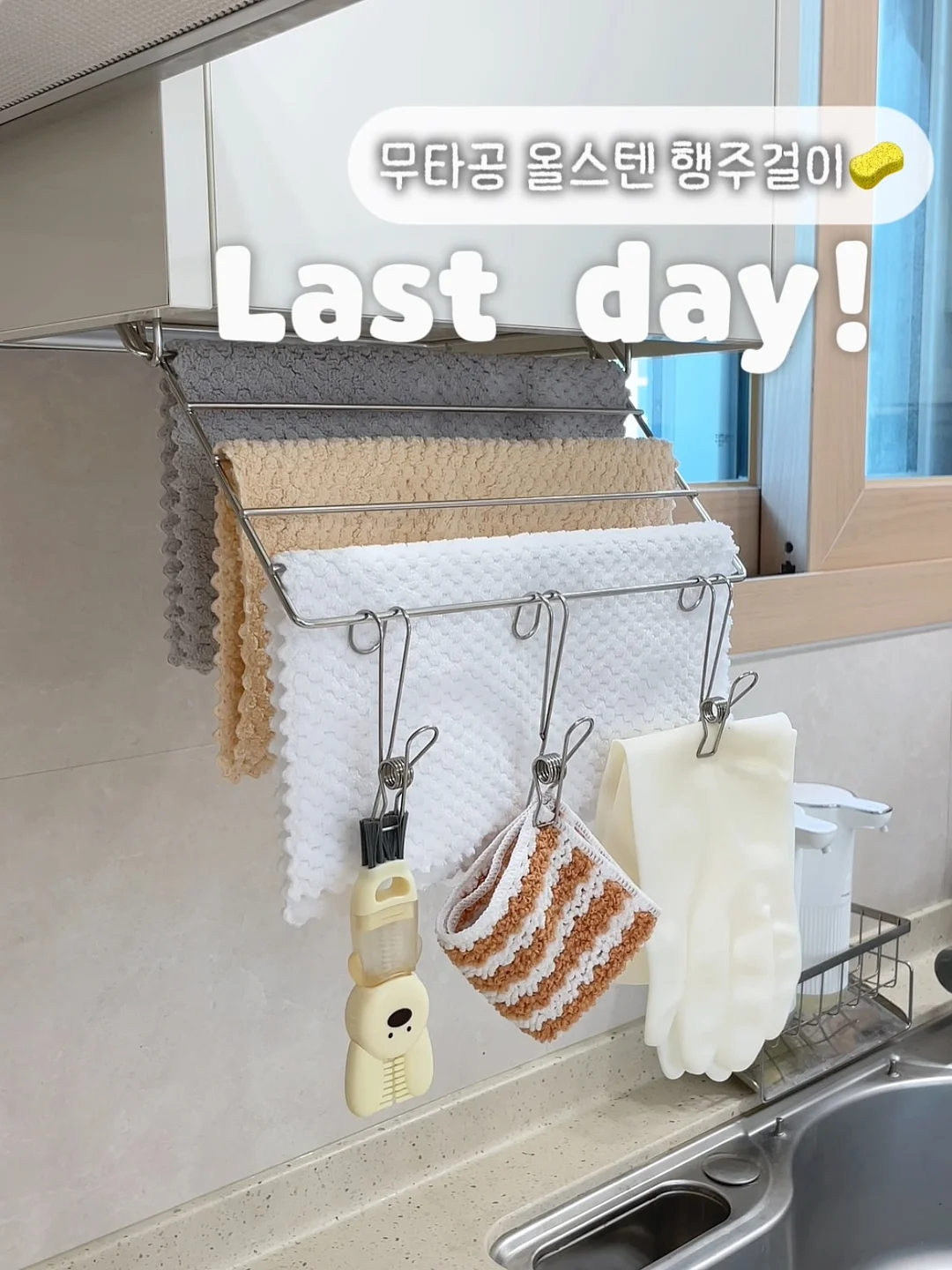 차광막 고정 클립 1