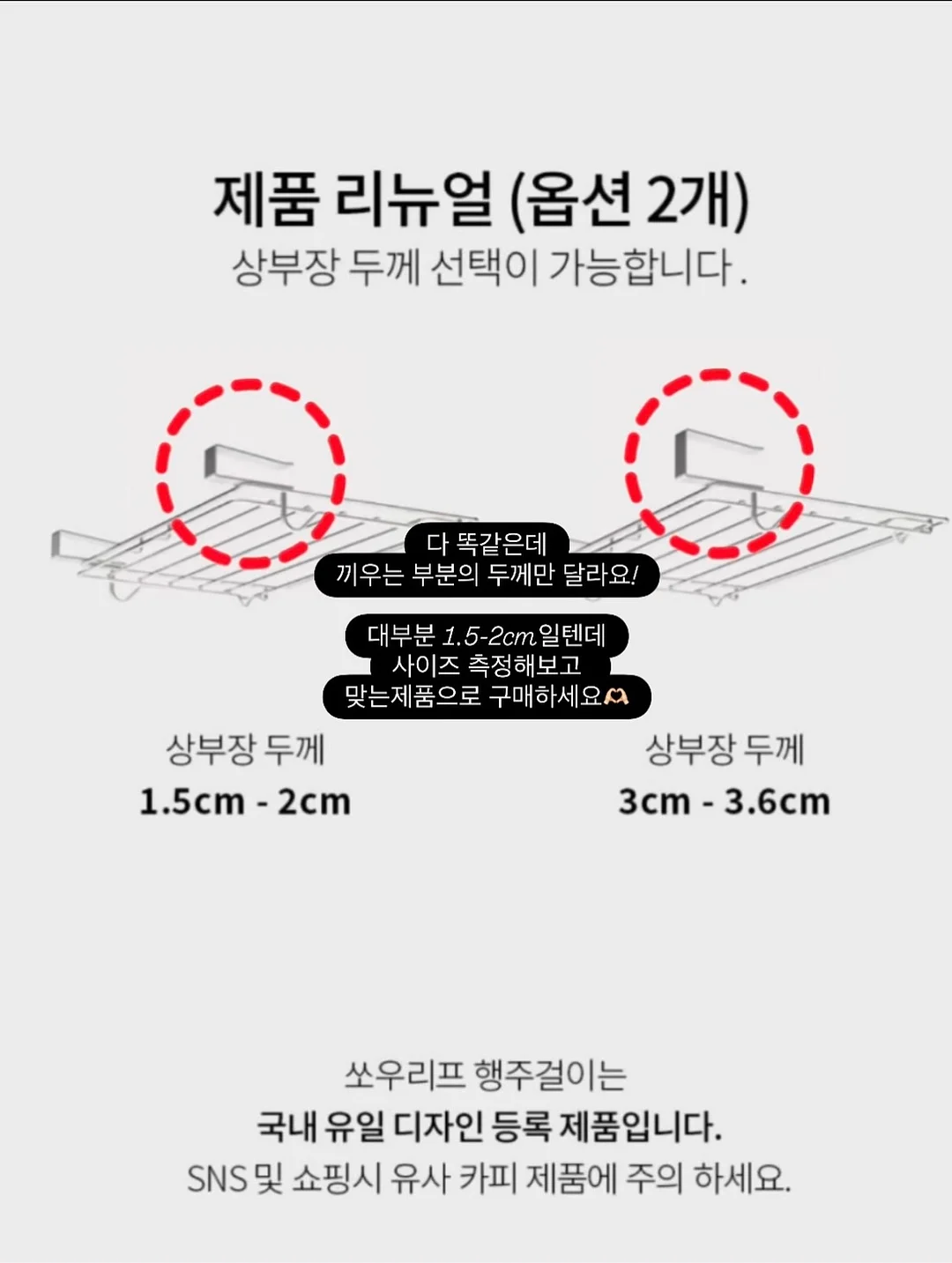 차광막 고정 클립 7