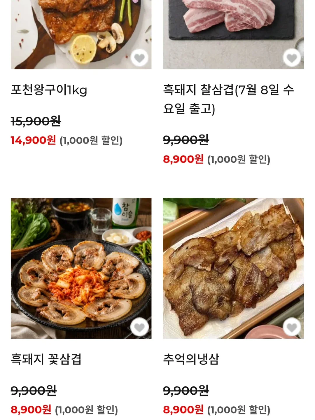 린넨 블라우스 1