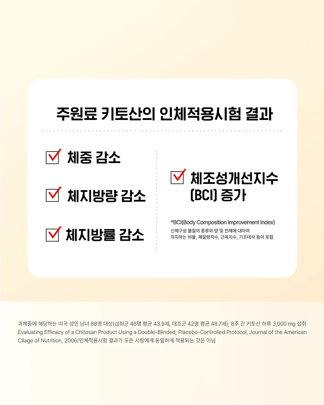 속눈썹 W네추럴 10mm 7