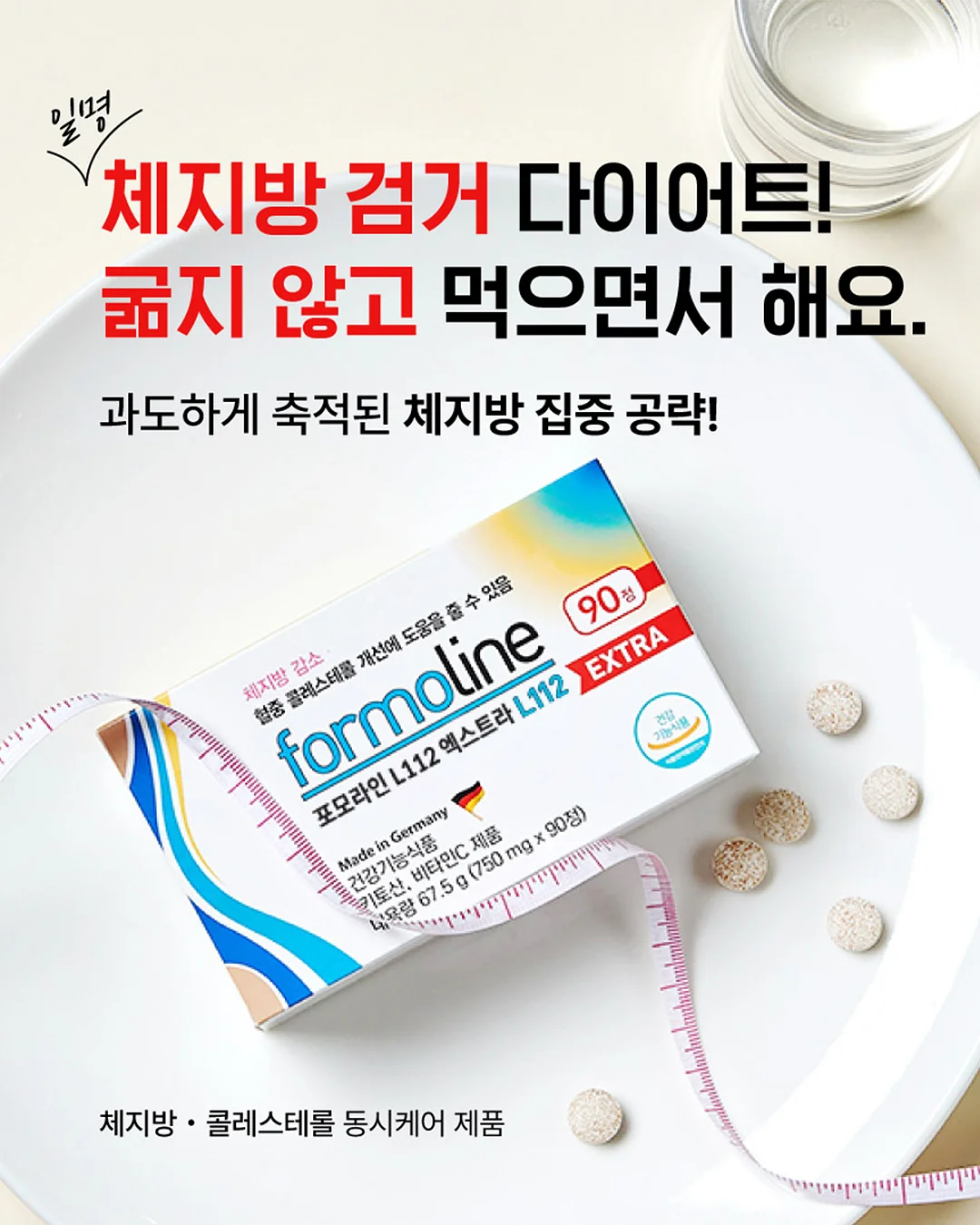 속눈썹 W네추럴 10mm 9