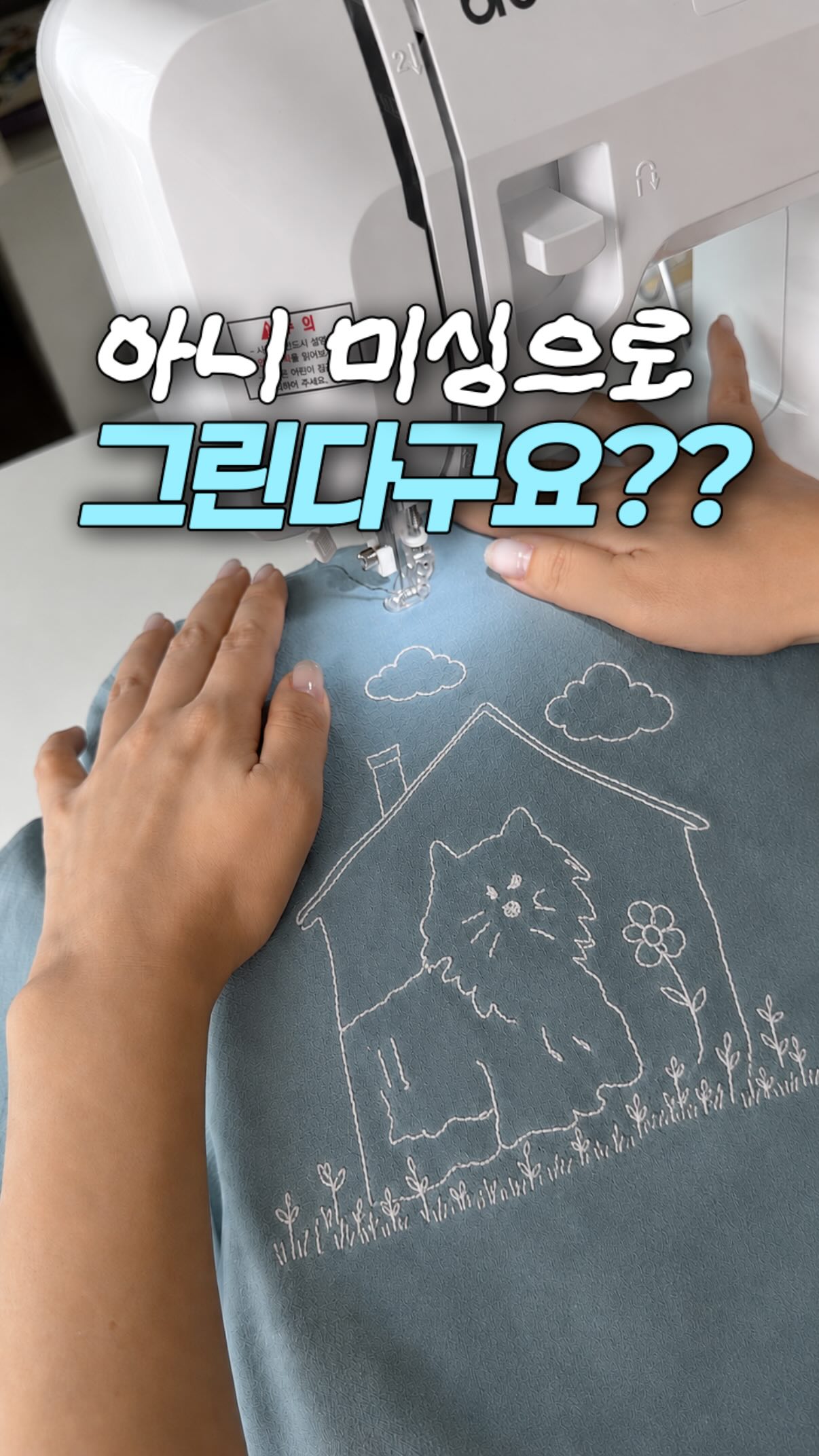 평창동 2.5룸