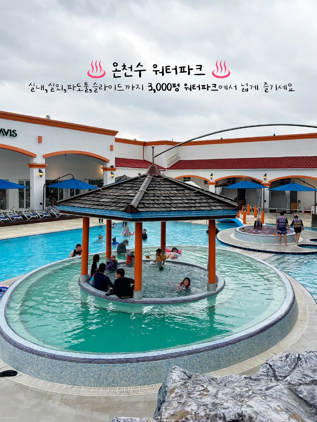 나트랑 공항 프리패스 19