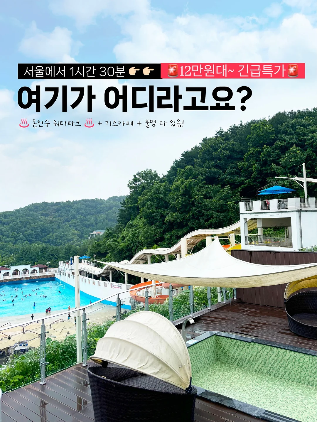 나트랑 공항 프리패스 2