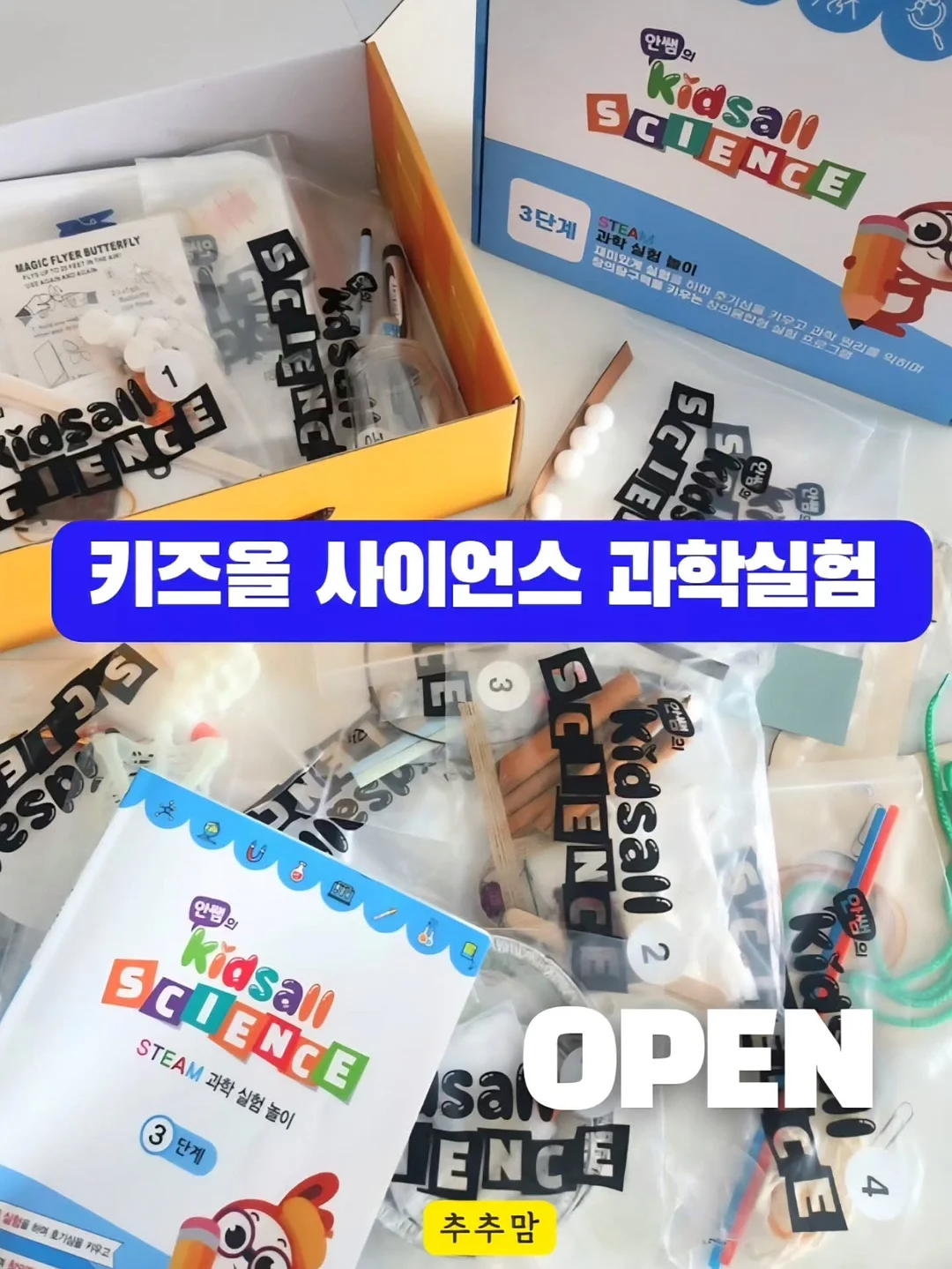 레이스 화병 세트 1