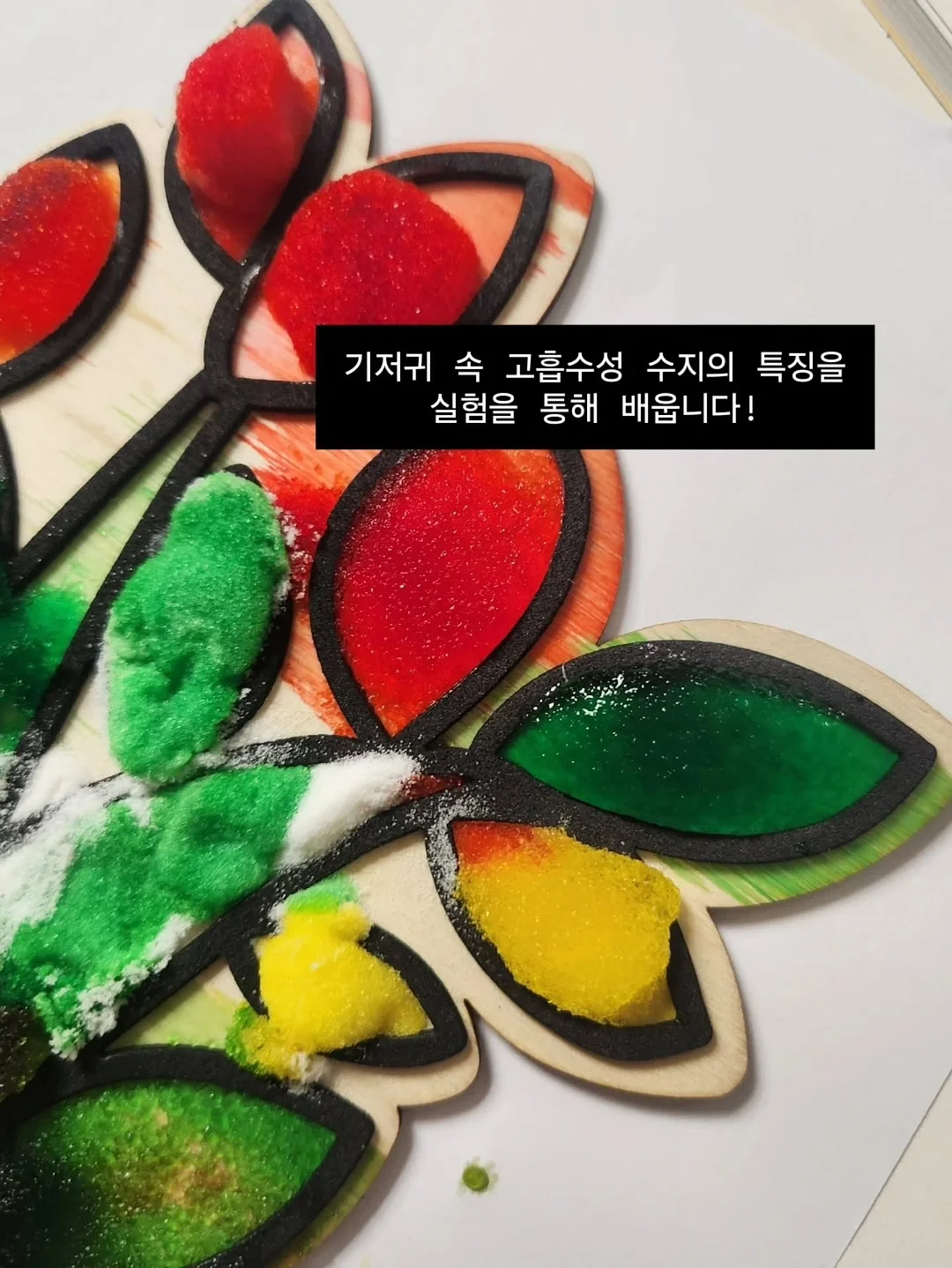 레이스 화병 세트 16
