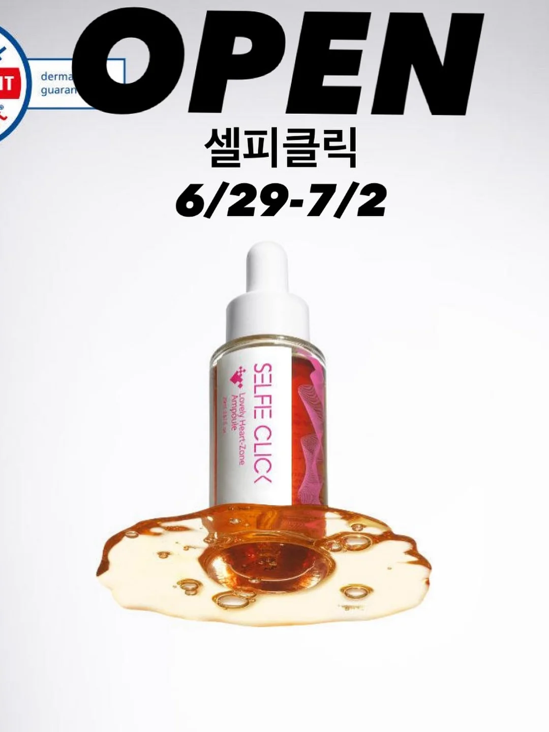 트임셔츠 1