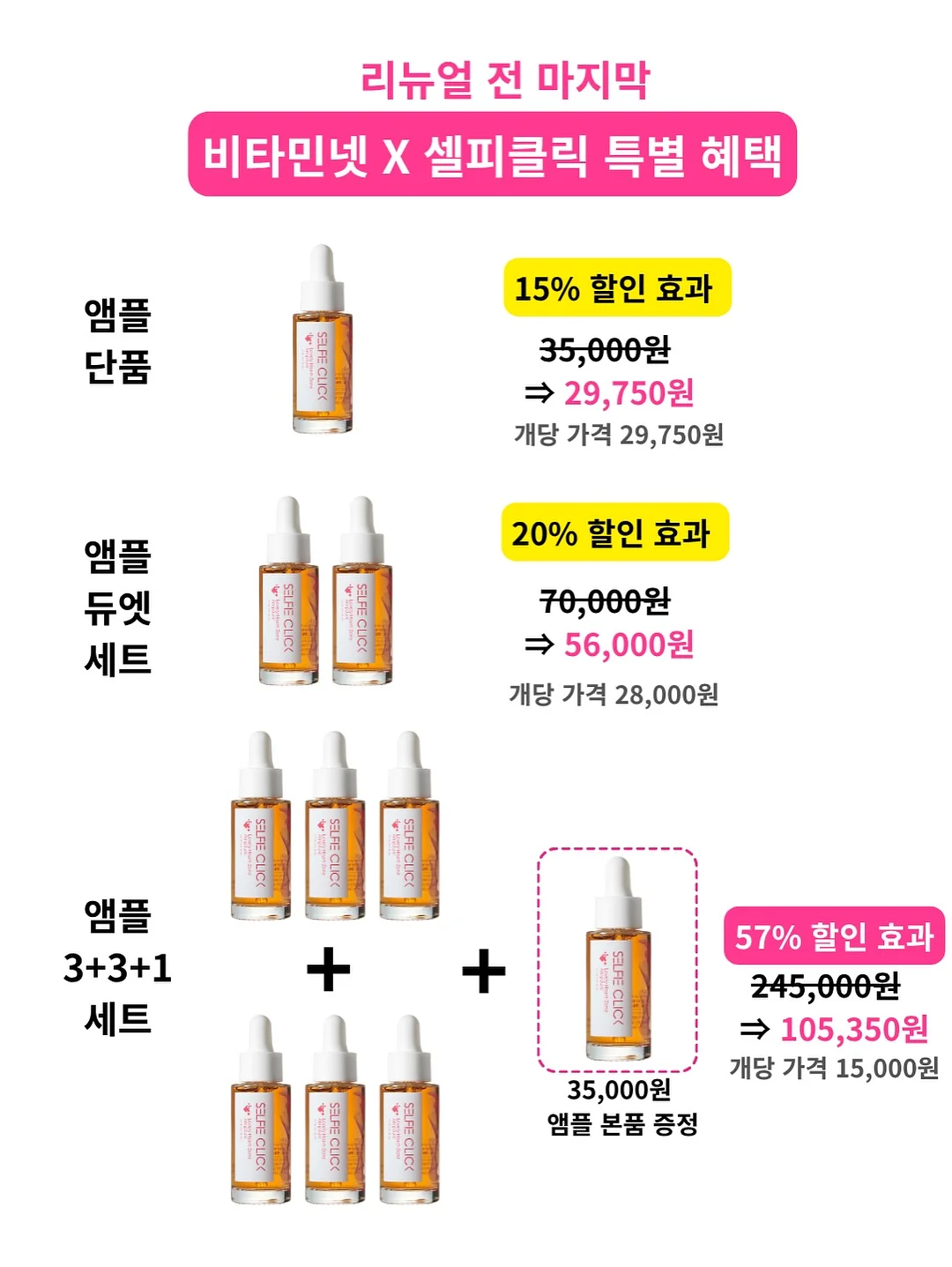 트임셔츠 2