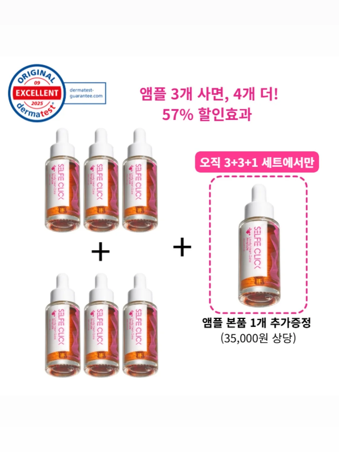 트임셔츠 3