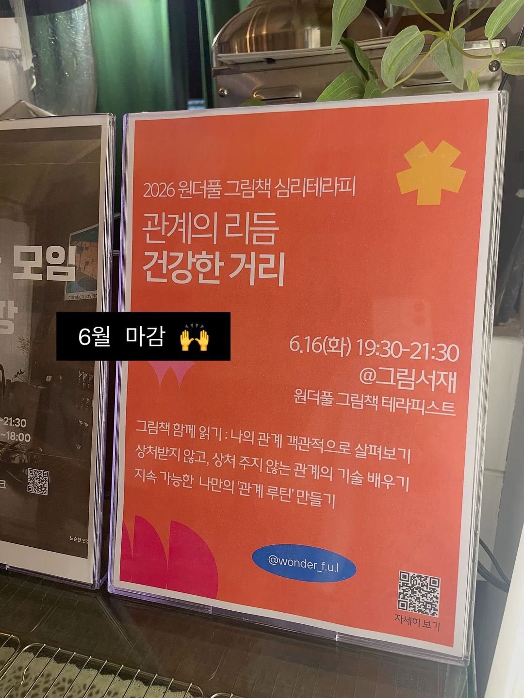 단자시리즈 클래스