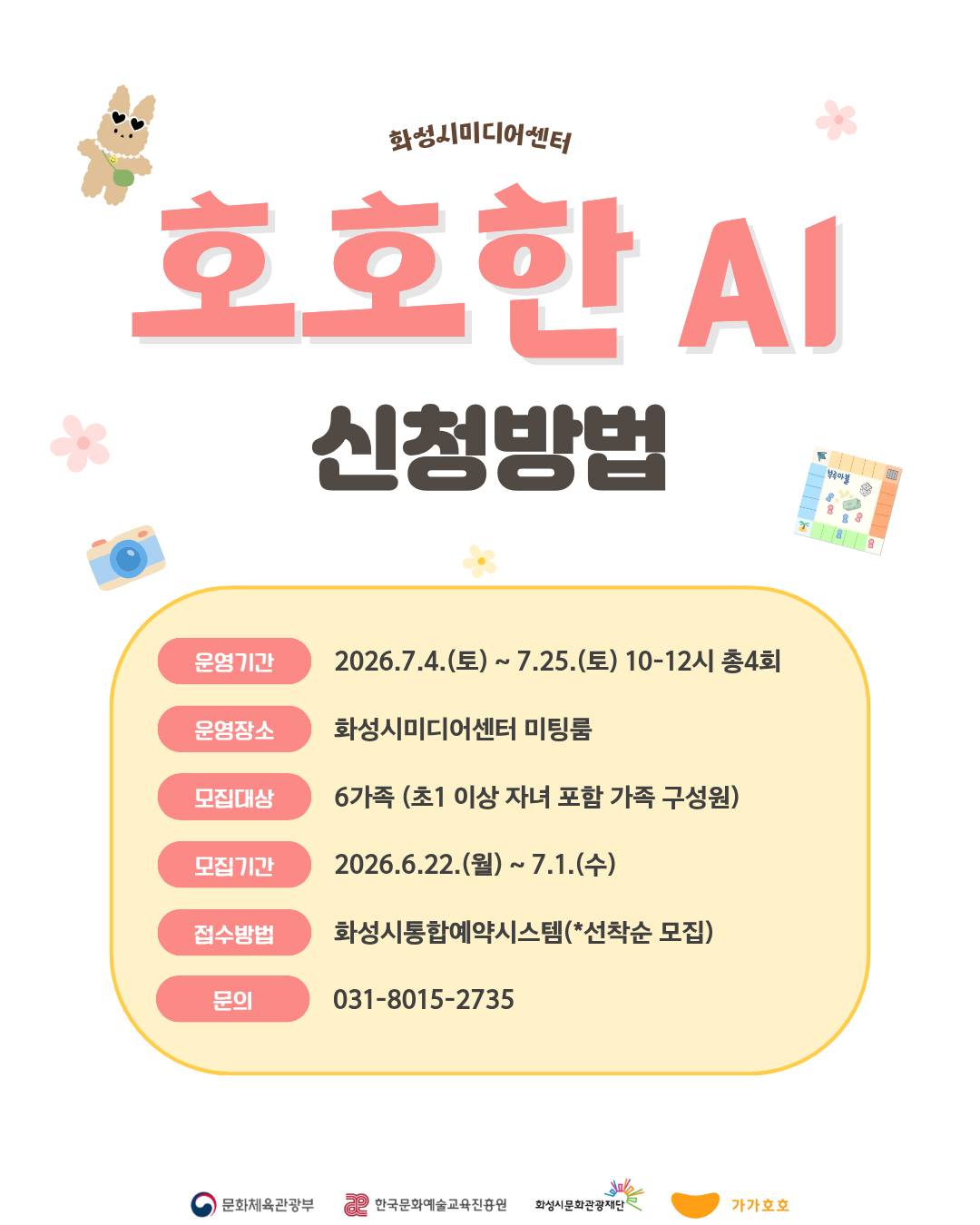엠제이 밸런스 K 낙산균 플러스 3